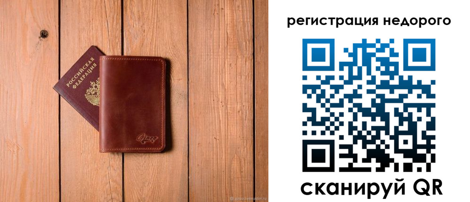 временная регистрация госуслуги в Урус-Мартане